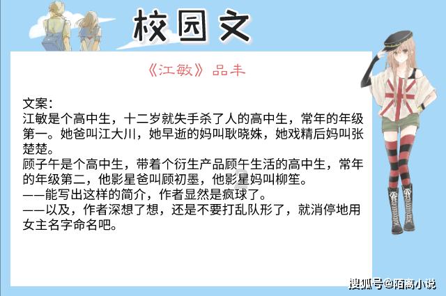 暗夜行驶者